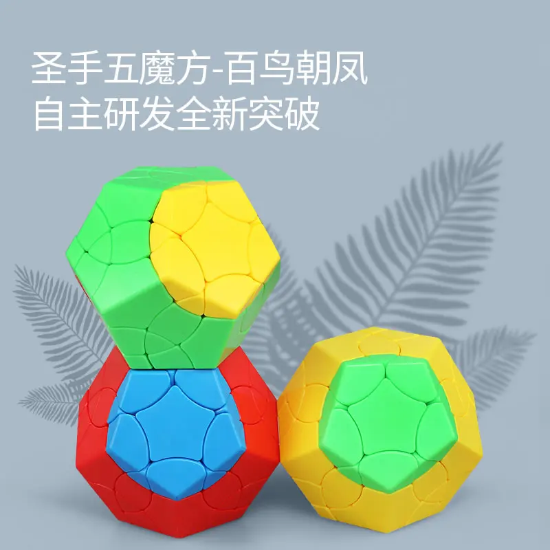 Original High Quality ShengShou 3x3x3 Megaminxeds Magic Cube SengSo Phoenix Bird 3x3 Dodecahedron Puzzle Toys Christmas Gift | Игрушки и