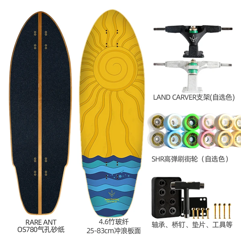 4.6   Land Carver Land Surf Skate Surfboard Non Pedaling  Cruising Street Skateboard 25 * 83cm Ski Surf Training