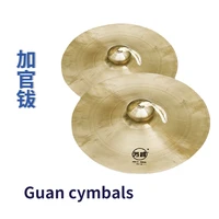24cm china wuhan copper guan cymbals palace cymbals qi cymbals water cymbals instrument cymbals splash cymbal brass cymbals