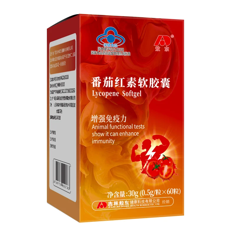 

Ao lycopene soft capsules enhance immunity