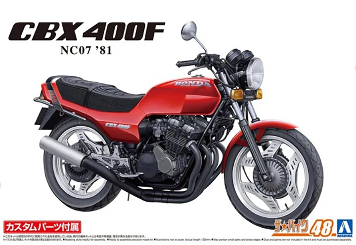 1/12 AOSHIMA plastic assembly car model toy Honda NC07 CBX40