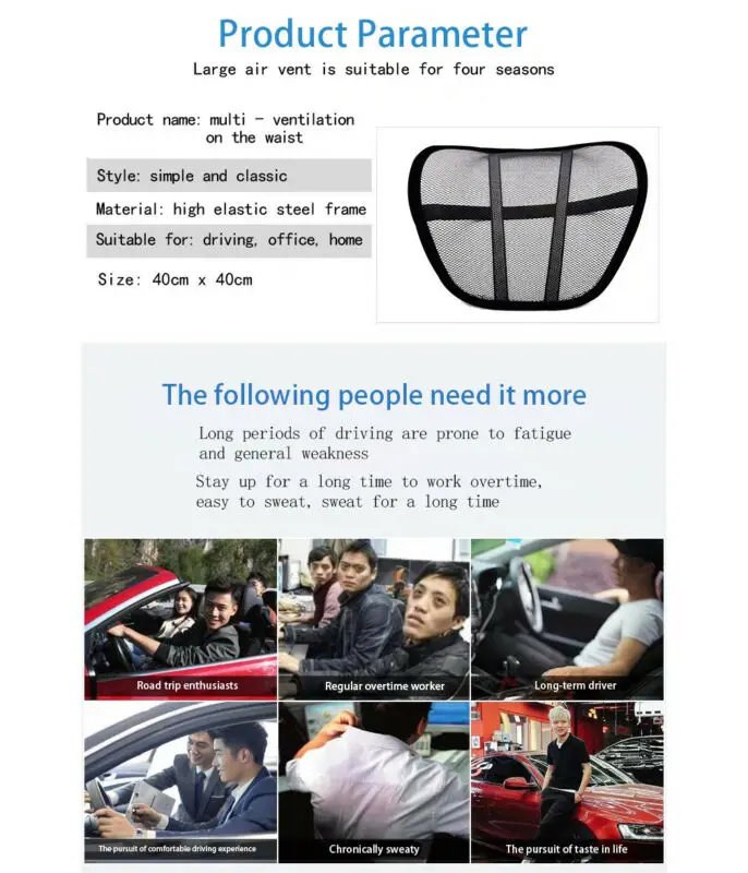 Автомобиль офисное кресло массаж спины поясничная поддержка сетчатая