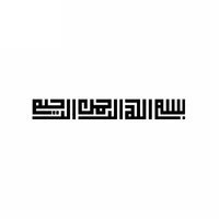 fashion car sticker islamic muslim bismillah automobiles motorcycles accessories art vinyl decal trunk engine kk 16cm2cm