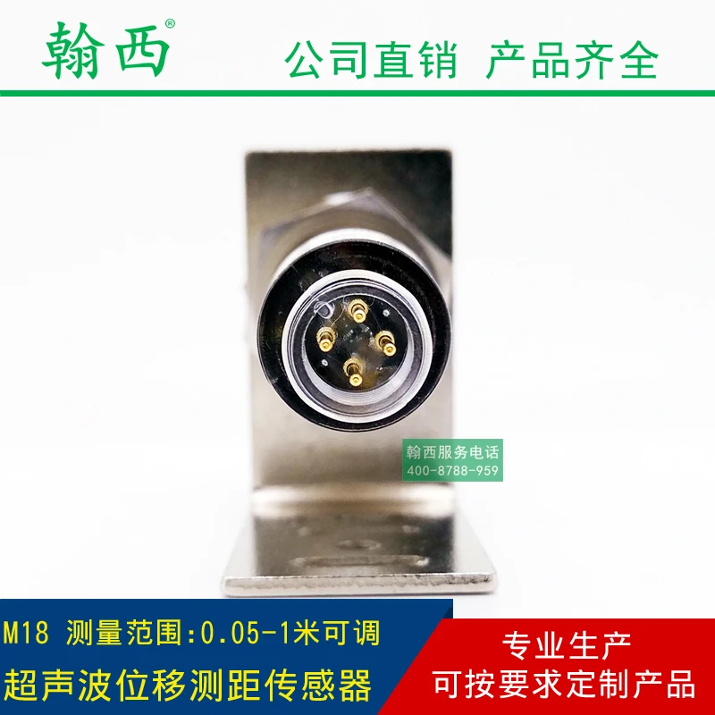 Hanxi ultrasonic distance measuring sensor analog quantity hydraulic stroke displacement limit proximity switch module high | Инструменты