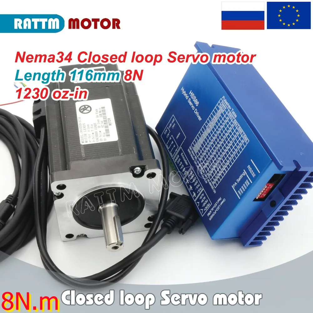 【RU / EU】Nema 34 замкнутый контур Servo шаговый двигатель комплект 8N. М/1230oz-in/6A 2-фазный & Гибридный сервопривод 2HSS86
