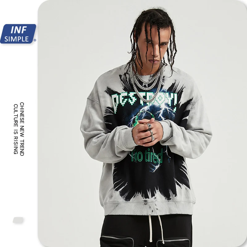 Инф простой 2020 Повседневный осенний пуловер толстовки с капюшоном мужские