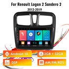 Автомобильная стерео система easteregg 10 дюймов 2 Din Android 10 RDS DSP GPS навигация мультимедийный плеер для Renault Logan 2 Sandero 2014-2019