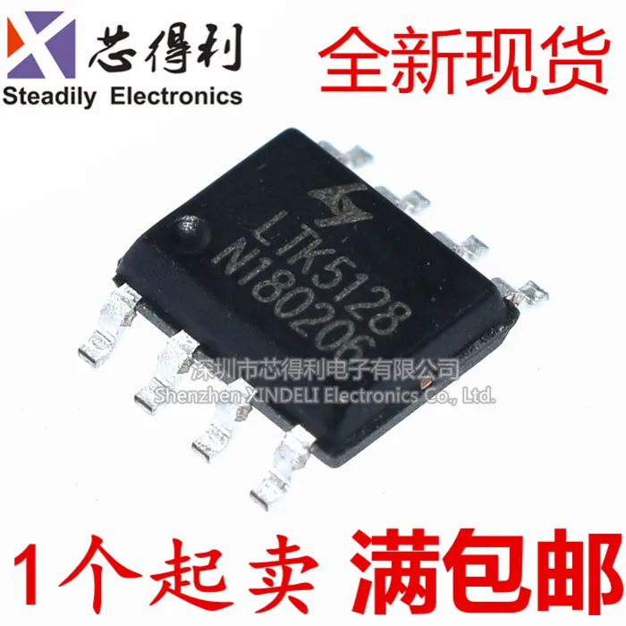 10 шт./Лот Новый и оригинальный Ltk5128 Sop-8 5 Вт усилитель мощности IC может заменить Xpt8871