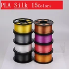 Нить для 3D-принтера PLA Silk, 15 цветов, 1,75 смола, пластик, оригинальный материал для печати, 2,2 фунтов, filamento DIY, Сублимационное искусство