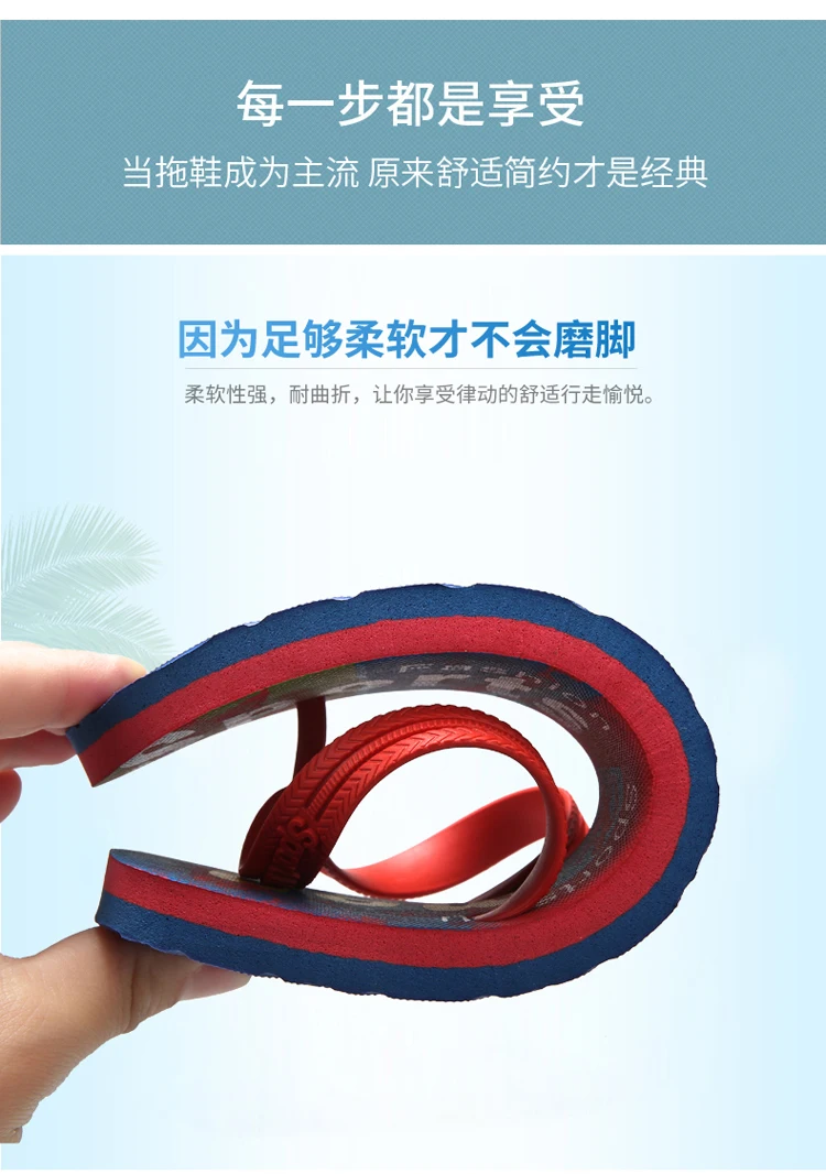 

2021 SPORTS men's summer Bohemian sandal flat flip-flops men's fashion slippers refreshing print beach scenery