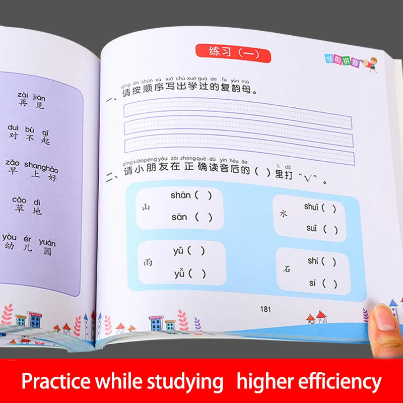 Книги Pinyin обучающие материалы детская карта для практики полный комплект
