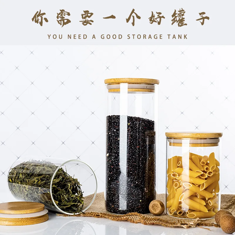 Герметичная стеклянная бутыль для пищевых продуктов с крышкой многозернистая