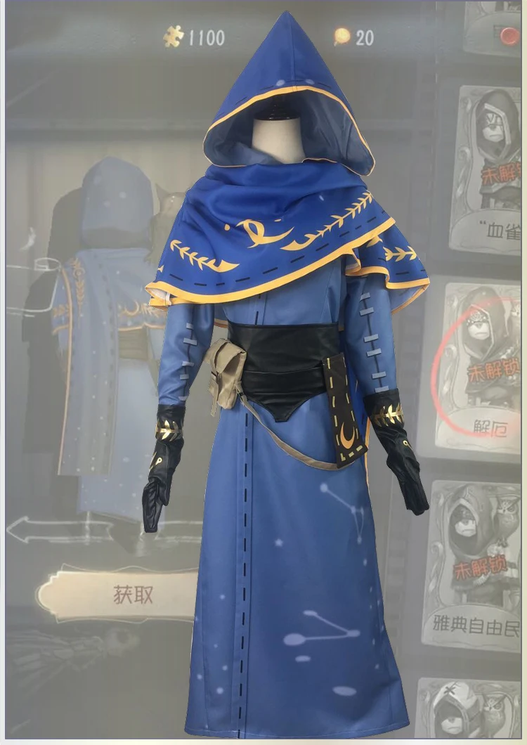 Игра идентичность V маскарадные костюмы Eli Кларк Косплей Костюм поднимать кожи