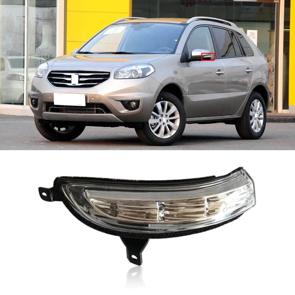CAPQX для Renault Koleos боковое зеркало заднего вида поворотник сигнальный светильник светодиодный индикатор наружное зеркало заднего вида мигающий повторитель лампа
