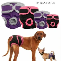 new comfortable shorts physiological pants puppy diaper underwear washable briefs for small meidium female dog