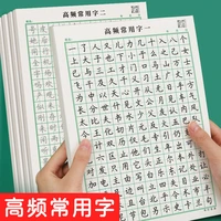 chinese character stroke radical copybook elementary school students pen control training calligraphy paper practicing livros