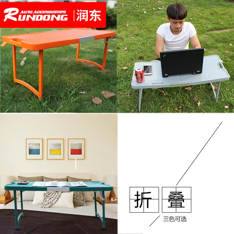 Креативный Многофункциональный складной стол для ноутбука | Автомобили и