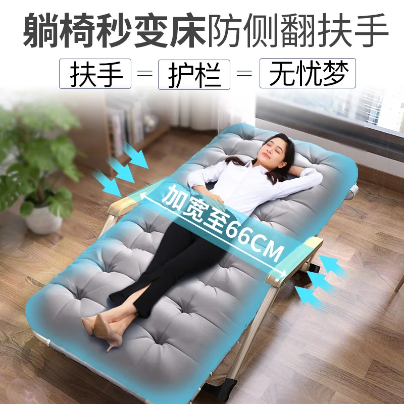 Складная кровать Простая для дома артефакт ланч-брейк офисное кресло