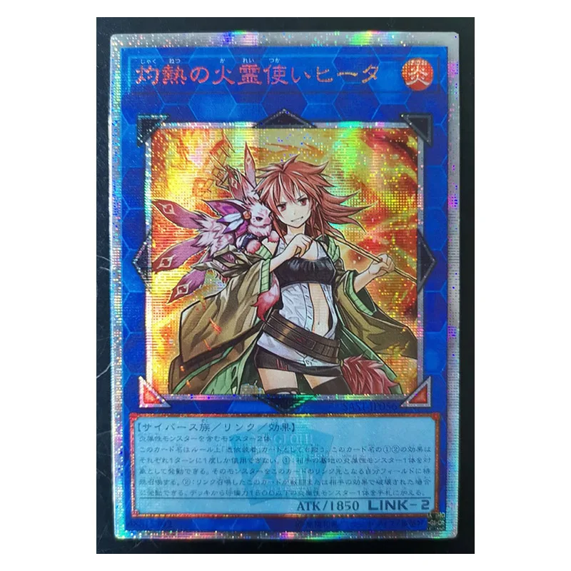 

Ю-Ги-о! Hiita The Fire Charmer Ablaze 20SER годовщина DIY Flash Card Yugioh игровая коллекция карт