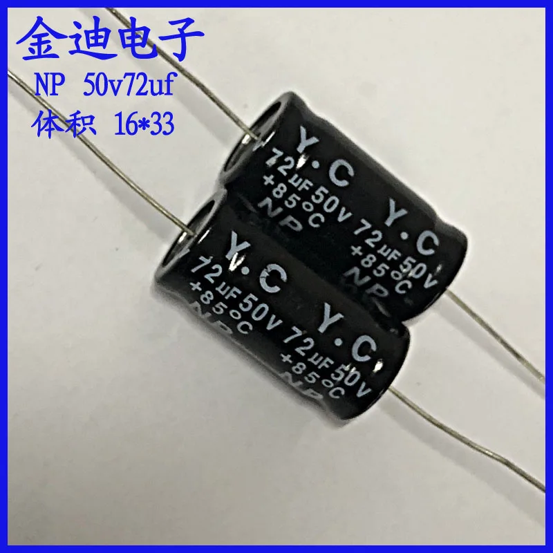 

72UF 50V YC horizontal axial non-polarity audio frequency divider capacitor 50v72uf 16X33mm