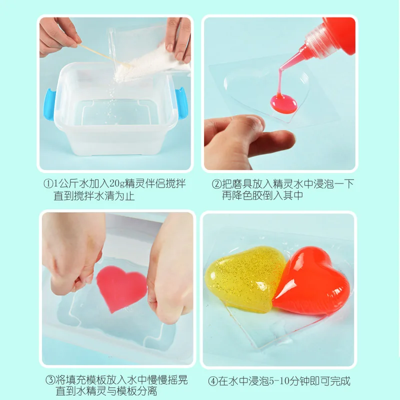 Волшебная вода детская волшебная эльф игрушка океан Мягкий DIY ручной работы