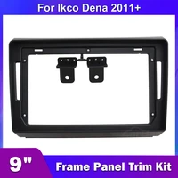 9 inch 2 din car radio fascia panel for ikco dena 2011 automotive headunit stereo dashboard frame seamless installation trim kit