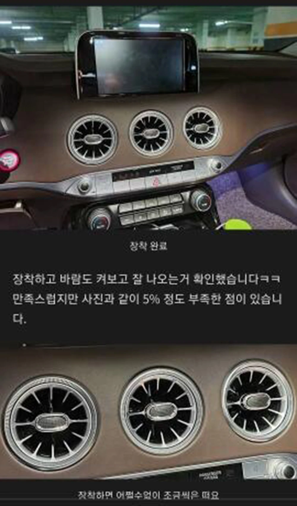 

12-color LED Car Air Vent Outlet Turbine Nozzle Atmosphere Lamp For Kia Stinger Ambient Light Dashboard Air Vent