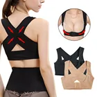 Женский Корректор осанки, жилет для фитнеса спереди, бюстгальтер пуш-ап, женское нижнее белье, бандаж для спины, плечевые майки, поддерживающий пояс