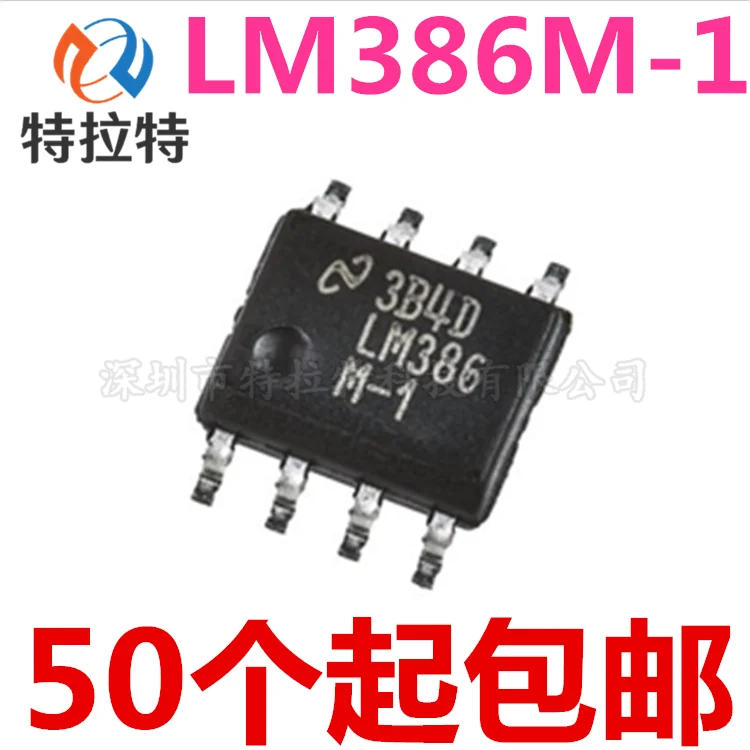 100% новый и оригинальный LM386 LM386M-1 LM386MX-1 лапками углублением SOP-8 |