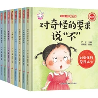sex education hardcover picture book child safety self protection awareness cultivate parent child education enlightenment books