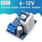 Модуль питания TDA2030, плата аудио усилителя TDA2030A 6-12 В