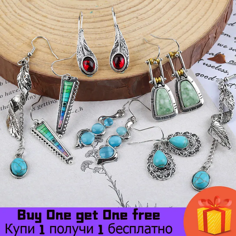 Новинка 2021 богемные серьги для женщин геометрический сплав Классический ретро