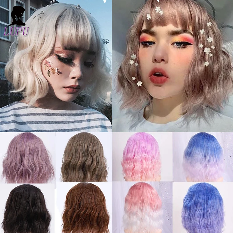 LUPU 18 цветов короткие волнистые парики синтетические волосы с челкой Омбре
