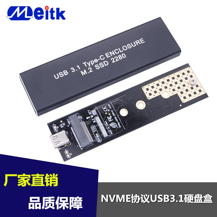 

M2 PCIE interface SSD solid state conversion Type-CM.2 NVME to USB3.1 mobile hard disk box