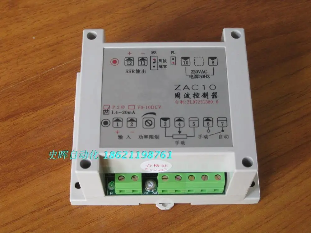 

Контроллер ZAC10 ZAC10-I ZAC10-P