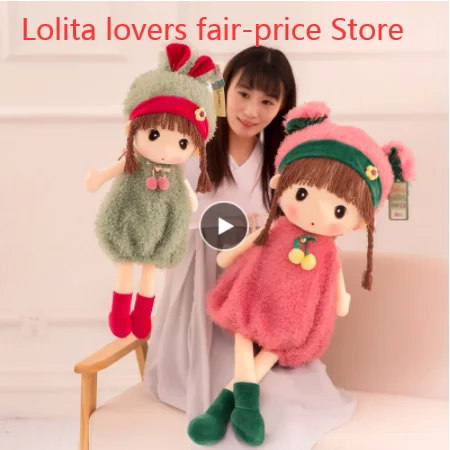 

Anime game LuluThe Flower Angel Feil little girl doll Princess cute cloth doll plush toy doll sleep pillow Christmas gift