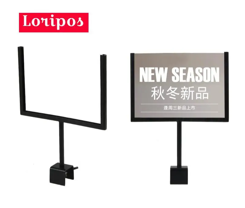 Металлическая полка Loripos с пряжкой для карт двухсторонний стенд постера