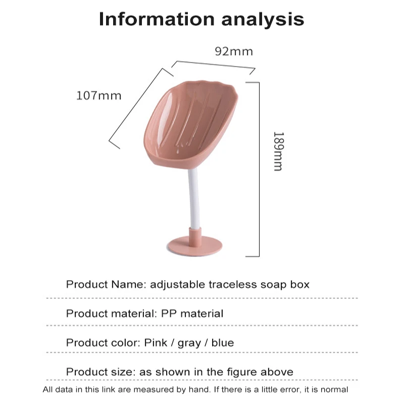 

Flexible Wall-mounted Soap Dish Box Shell Shaped Perforation-free Draining Soap Box Sponge Rack Mobile Phone Stand Storage Home