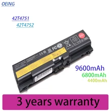 OEING New Laptop battery for ThinkPad L512 L412 L520 E425 E520 E525 W520 T410 T420 T510 T520 42T4751 42T4752 42T4885 42T4886 55+