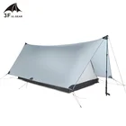 Двухместная кемпинговая палатка Shanjing, 3F UL GEAR, Ультралегкая, профессиональная, на 3 сезона, 20D, из серебристого нейлона, без крыльев, многофункциональная палатка
