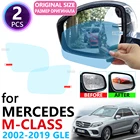 Для Mercedes Benz M Class GLE W163 W164 W166 ML 350 ML250 GLE250 GLE350 AMG полное покрытие зеркало заднего вида противотуманная пленка аксессуары
