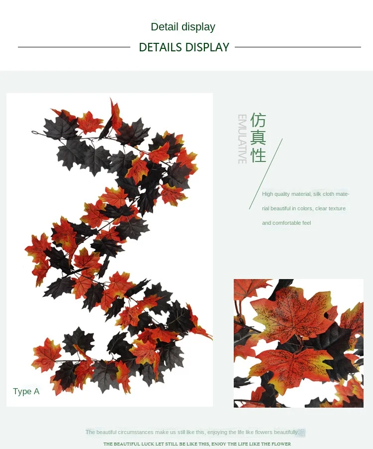 1 8 м Искусственные Шелковые кленовые листья яркие для дома свадьбы вечеринки