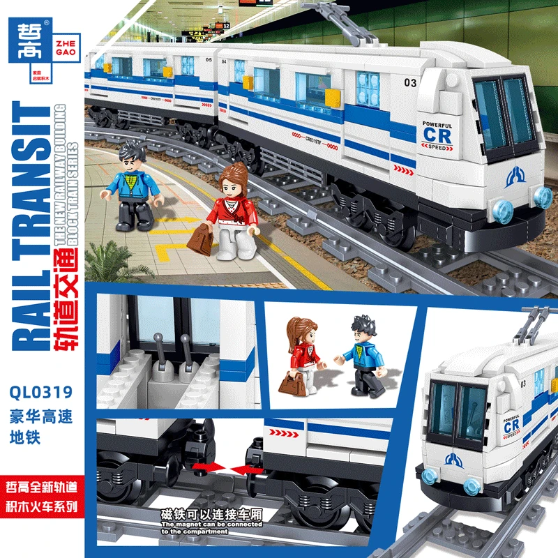 Bloques de construcci&oacute;n QL0319 para ni&ntilde;os, juguete de ensamblaje educativo de lujo de alta velocidad, serie de trenes, metro, 476 piezas-1