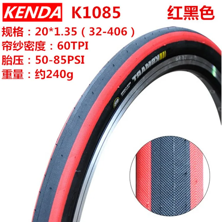 Велосипедная шина Kenda K1085 для дорожного велосипеда MTB велосипедная 20X1 35 ультра
