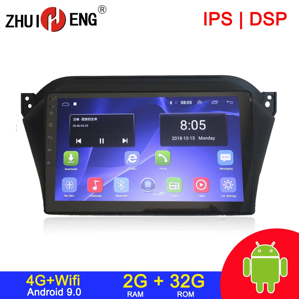 Android 9 1 4G wifi 2 din автомагнитола для JAC Refine S2 2015 автомобильный dvd плеер Автомагнитола