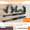 Изображение товара 0