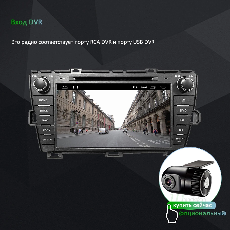 DSP 4G 64G Android 9,0 ips экран автомобиля радио gps для Toyota Prius 2009-2013 dvd-плеер Навигация стерео Мультимедийный блок