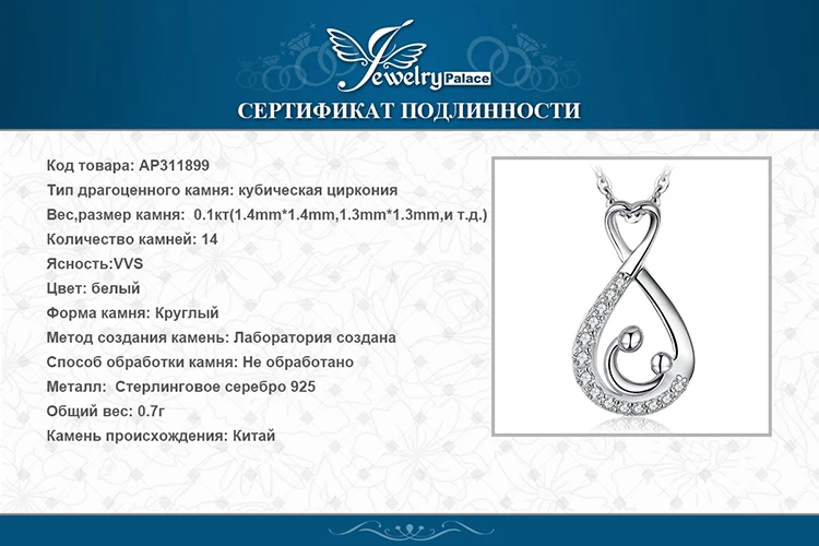 Мать ребенок серебряный кулон-Сердце ожерелье 925 Серебряное колье эффектное ожерелье женское серебро 925 ювелирные изделия без