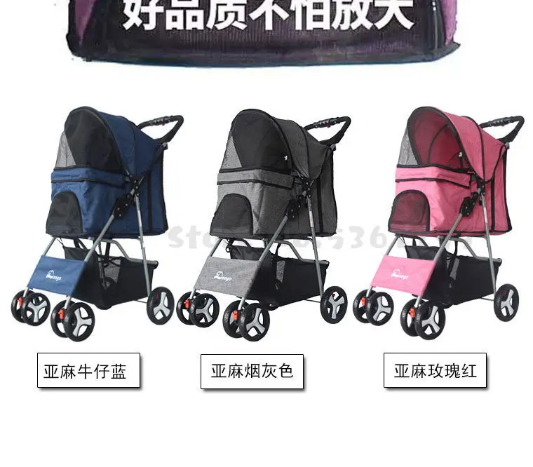 Pet Stroller Light Folding Folding Cart Cat Dog Teddy Nest Basket Outdoor Travel Supplies