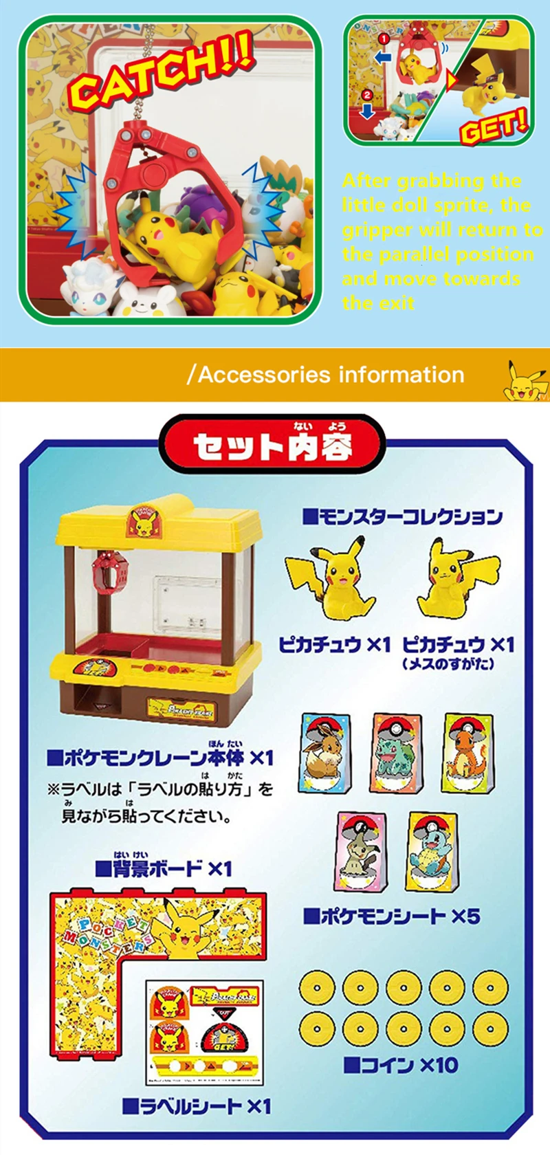 

TAKARA TOMY Pokemon Claw Machine Mini Scratch Pikachu Dolls Action Figure Toys for Children Brain Game Toy Gifts